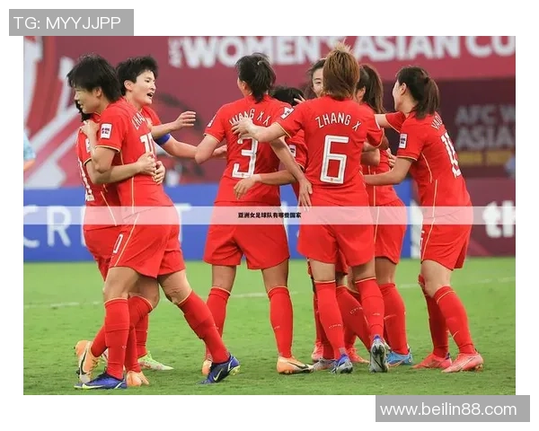 全球女子足球明星的崛起与影响力探讨