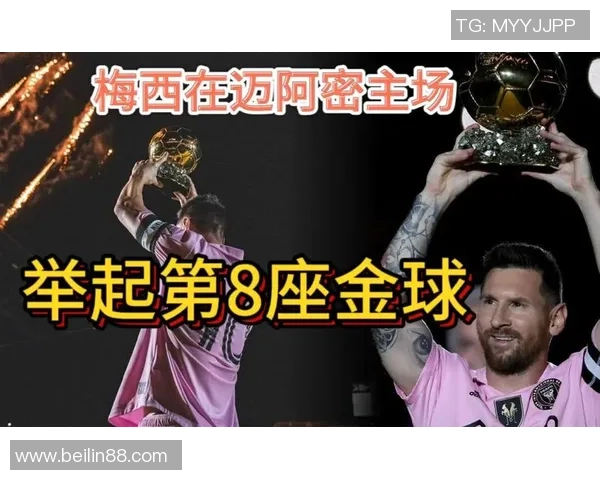 足球打入金球的荣耀时刻与背后故事揭秘