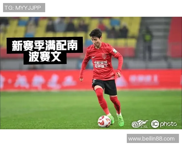 足球球衣背后的趣闻轶事与那些难忘的瞬间分享