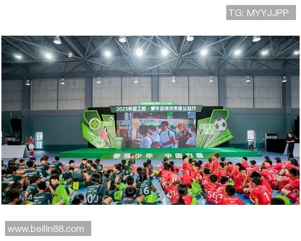 中国足球从娃娃抓起培养未来足球人才的长远发展之路