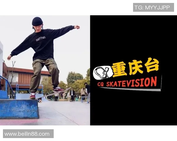 重庆街舞队在世界滑板锦标赛中的拼搏与荣耀之路